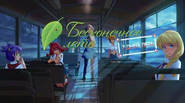 32 иллюстрации. Выбери лучшую.