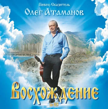 Лучший альбом Бояна с 33 по 96