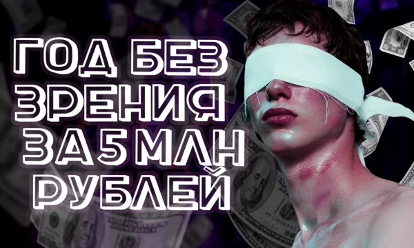 В рамках этого теста вы погрузитесь в ряд гипотетических ситуаций, где вам нужно принять важное решение с выбором из двух вариантов, а также ответить на несколько вопросов, касающихся вашей позиции.