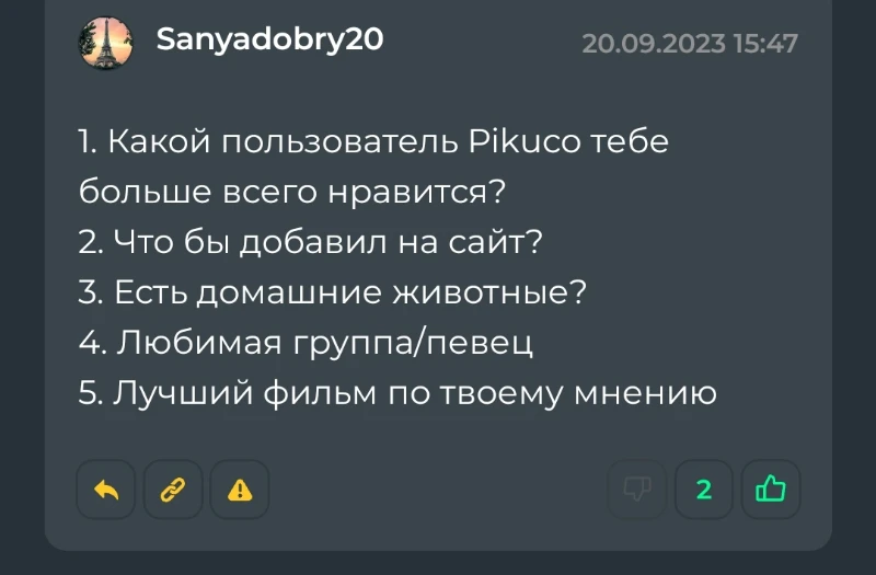 ответы на вопросы ответы на вопросы