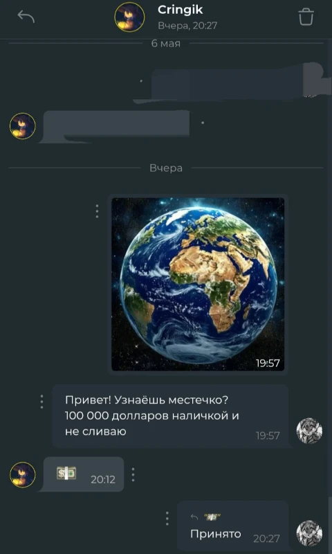 Шуточные угрозы пикукерам Шуточные угрозы пикукерам