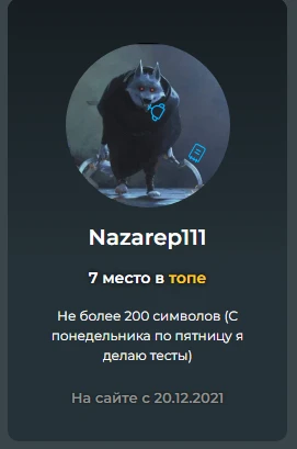 Там волк на аве Там волк на аве