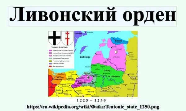Поиграйте за Ливонский орден и посмотрите на Невскую битву со стороны врага. Всех плохих осуждаю, никого не хочу унизить.