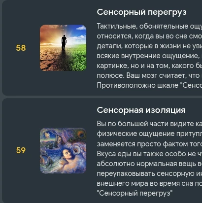 Кто чувствует вкус колы во сне, кто сильнее, кто слабее, весьма тусклый градиент. 50/50, я ожидал чёткой победы нижнего Кто чувствует вкус колы во сне, кто сильнее, кто слабее, весьма тусклый градиент. 50/50, я ожидал чёткой победы нижнего