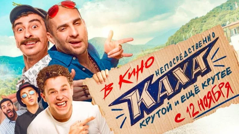 *уета *уета