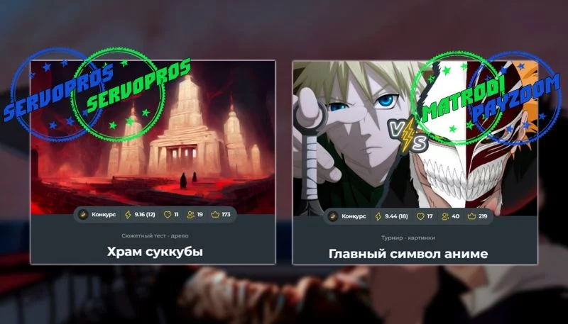 SerVopros / SerVopros и matrodi / PayZoom SerVopros / SerVopros и matrodi / PayZoom