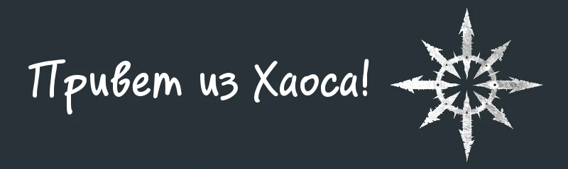 Простейшие команды для Real Life Простейшие команды для Real Life