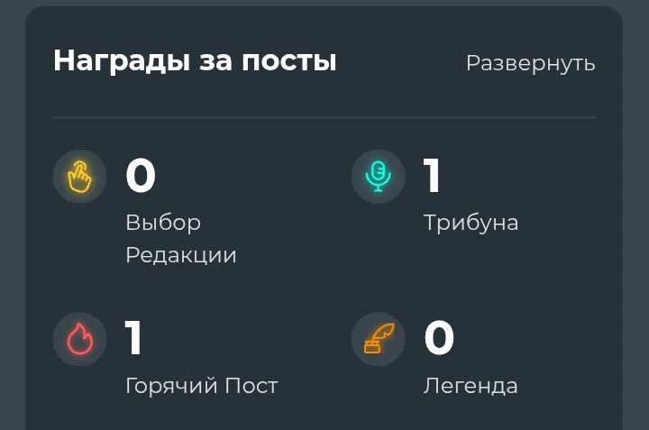 Завтра разбан Завтра разбан
