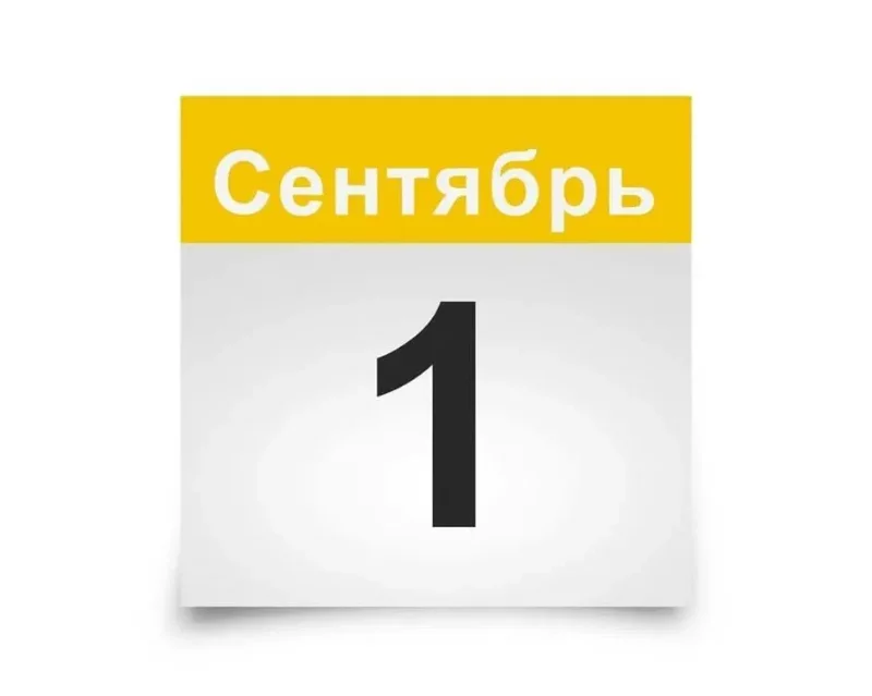 1 СЕНТЯБРЯ! Рассказываю о своём выступлении! 1 СЕНТЯБРЯ! Рассказываю о своём выступлении!