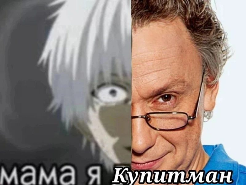 Не позавидовать...? Не позавидовать...?