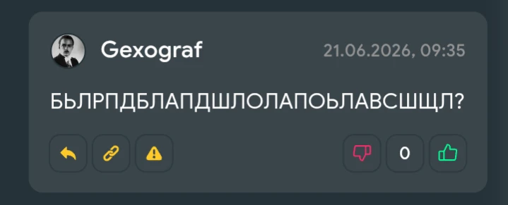 Отвечаю на вопросы Отвечаю на вопросы