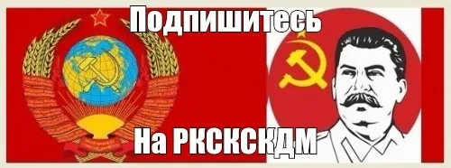 Почему в СССР дети получали такие необычные имена? Почему в СССР дети получали такие необычные имена?