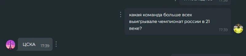 Нешарящие пикукерсы отвечают на футболные вопросы #1 | V9, Sanyadobry24, Juravli Нешарящие пикукерсы отвечают на футболные вопросы #1 | V9, Sanyadobry24, Juravli