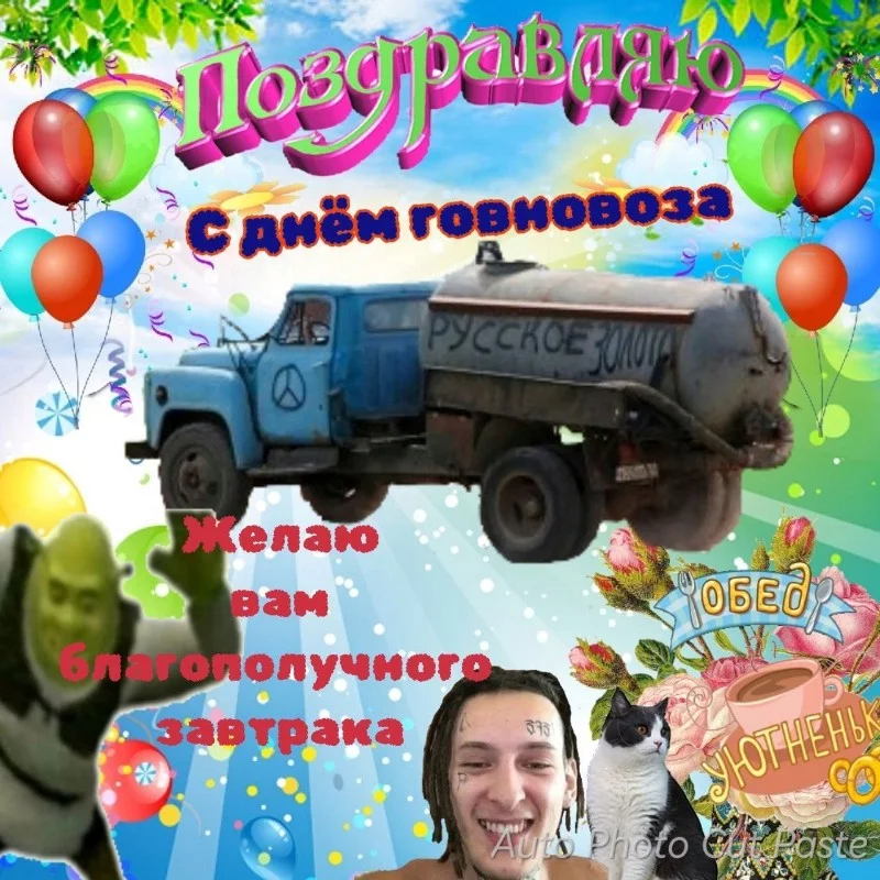 Открытка, связанная с этим мемом. Открытка, связанная с этим мемом. 