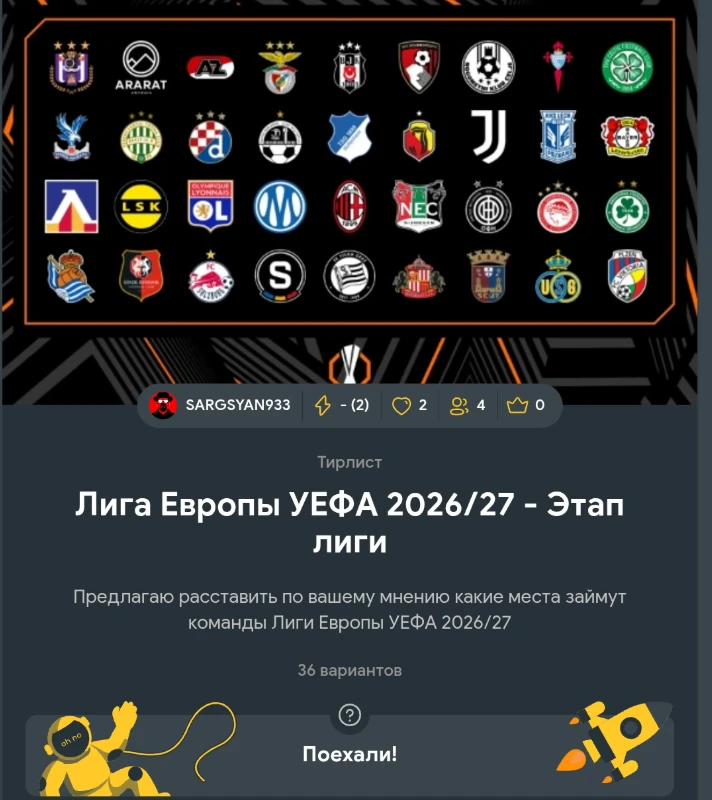 https://pikuco.ru/tests/184674/оригинал от Fan_Football https://pikuco.ru/tests/184674/оригинал от Fan_Football