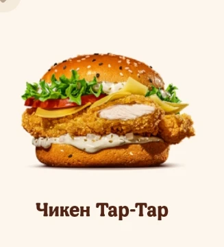 Куплю ей то, что выиграет по суммарному баллу