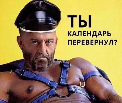 Надеюсь никто не обидеться что этот тест возможно меньше чем ДЕНЬ СУРКА, простите(.  Вообще, я считаю что это неповторимый оригинал:).  Можете высказать свой бомбеж в комментах(если не можете пройти)