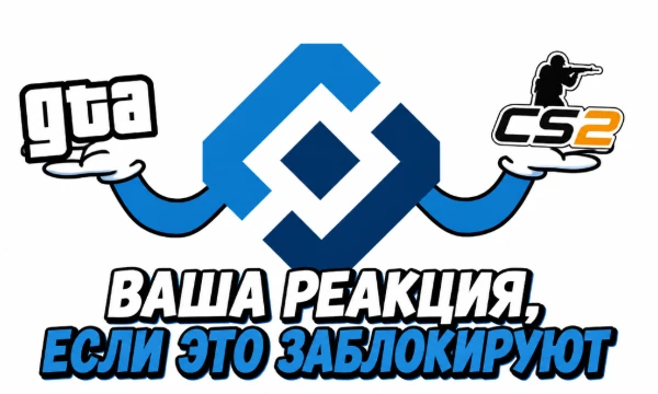 Тир-лист состоит из приложений и сервисов, которые ещё не заблокированы в РФ. Вы оцениваете: как вы бы среагировали на их блокировку. Хорошего прохождения!