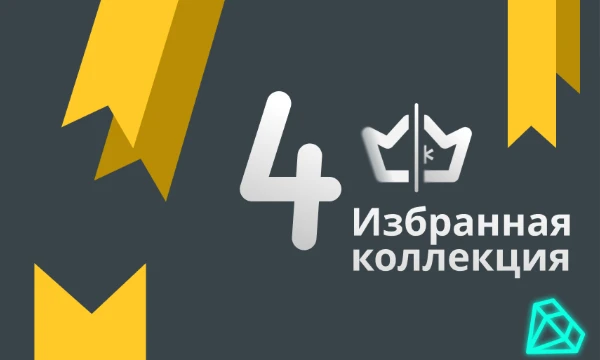 Группа из 16 экспертов Pikuco свыше месяца отбирала для вас 256 лучших постов сайта. Какие из них достойны носить звание легендарных? Призёры финала получат денежный приз.