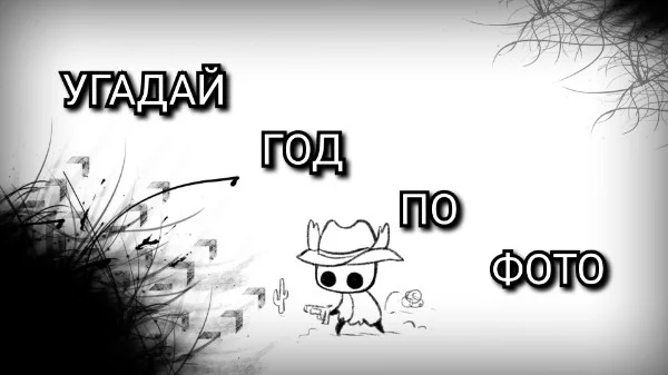 Очень необычную эстафету мне передал Савелич. Ну чтож, результат не стал долго заставлять себя ждать. Желаю Удачи! 