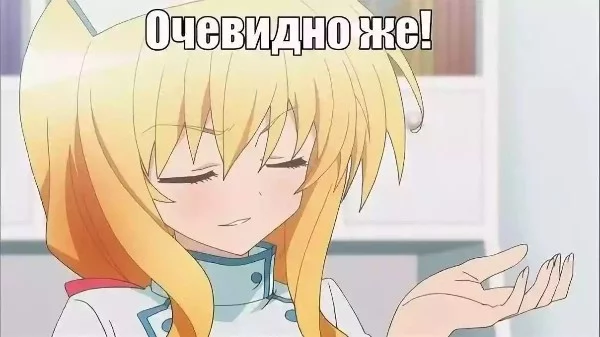 Делать хентай версию?