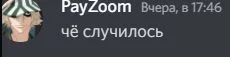 Из ДжоДжоФана в НарутоФана... И теперь в БличФана Из ДжоДжоФана в НарутоФана... И теперь в БличФана