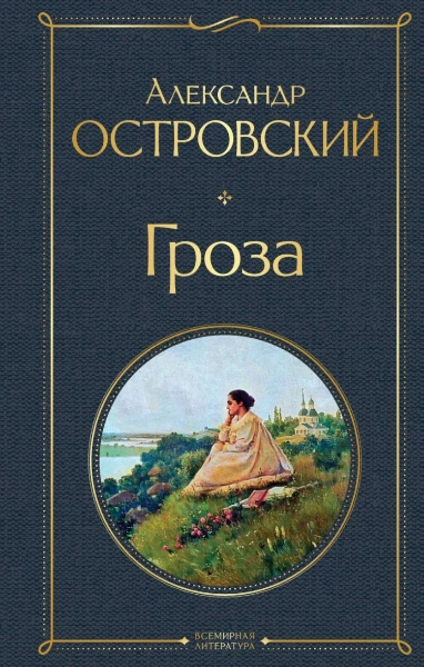 В этом тесте я собрал 30 классических произведений. Просто ответьте на вопросы, если внимательно их читали и читали ли вообще!