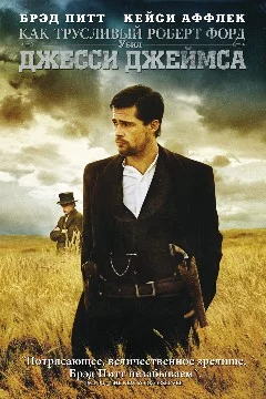 Вернулись в 2007