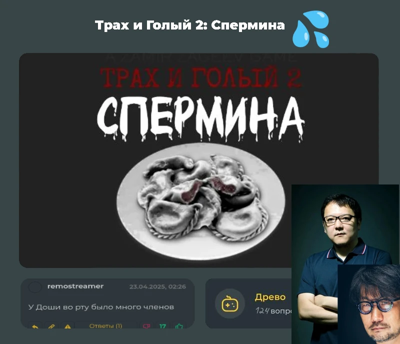 Худшие из худших! Июньский дайжэс 2025 Худшие из худших! Июньский дайжэс 2025