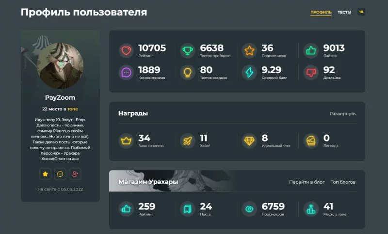 Да кто такой этот ваш PayZoom!? Да кто такой этот ваш PayZoom!?