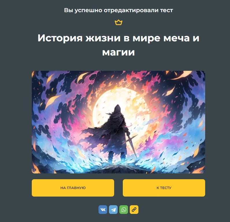 С этого момента я начинаю верить в Бога С этого момента я начинаю верить в Бога