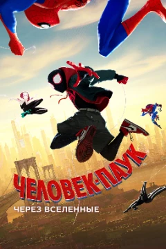 Выбери лучший мультфильм десятых годов 2010-2019