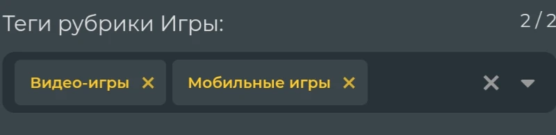 Вот теги... Вот теги... 