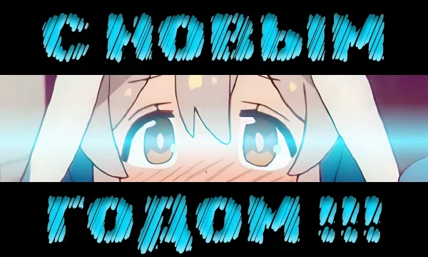 Я вернулся Я вернулся