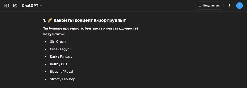 Идеи для тестов, помощь кпоперам Идеи для тестов, помощь кпоперам