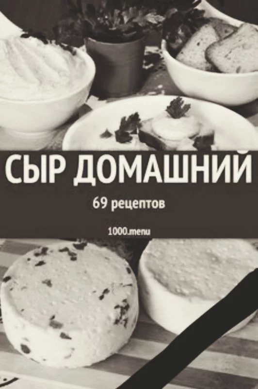 Спасибо за прочтение! Спасибо за прочтение!