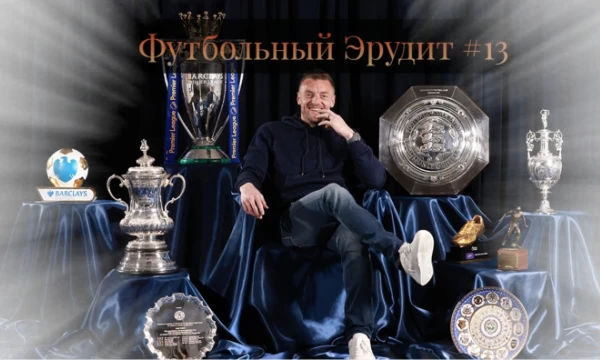 ~ Проверьте свои познания в футбольной викторине для настоящих футбольных болельщиков ~ Вспомним карьеру Джейми Варди, узнаем какие актёры вкладываются в футбол, а так же причём тут КХЛ ~
