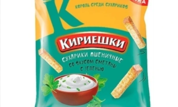 Эти сухарики неотъемлемая часть нашей и моей жизни они очень дешёвые но при этом не менее вкусные более того производители не бояться экспериментировать со вкусами так давайте выберем самые вкусные