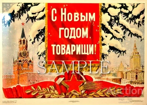 В этом тесте ты узнаешь какой ты новогодний политик