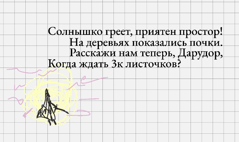 По возможности, не болейте. По возможности, не болейте. 