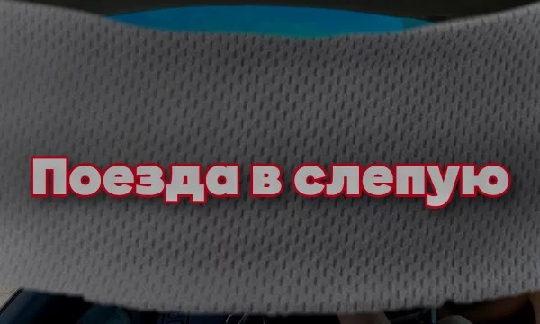 Слепота — это частичная или полная утрата зрения, при которой человек не может видеть окружающие предметы. В этом случае либо световые лучи не могут достигнуть сетчатки