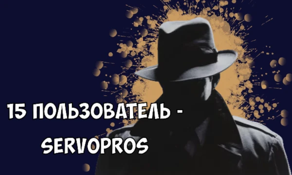 Угадай пользователя Pikuco по одному предложению || 2 часть || ОТВЕТЫ Угадай пользователя Pikuco по одному предложению || 2 часть || ОТВЕТЫ