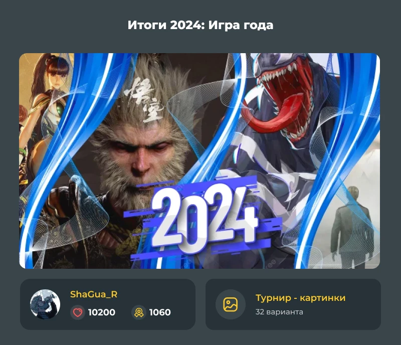 Лучшие из лучших! Декабрьский дайджест 2024! Лучшие из лучших! Декабрьский дайджест 2024!