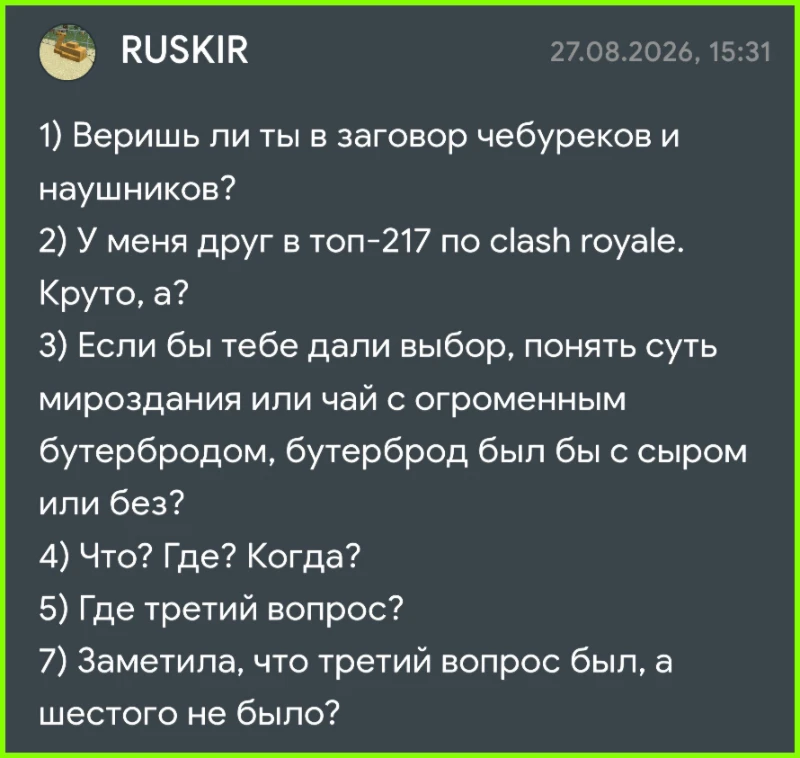 Вопрос-ответ | Ответы на вопросы Rizzky Вопрос-ответ | Ответы на вопросы Rizzky