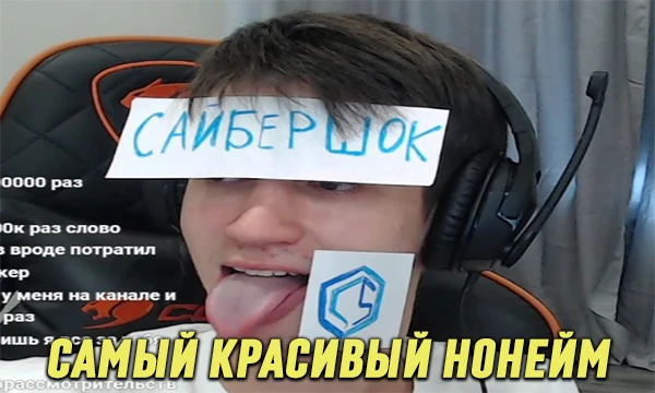 Их никто не знает, они медиалилипуты, но это не мешает им быть красивыми. Так давайте же выберем самого