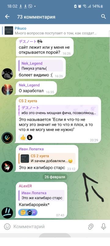офигенные новости офигенные новости