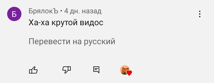 Теперь пикукорсы знают что у меня есть ютуб канал. Теперь пикукорсы знают что у меня есть ютуб канал. 