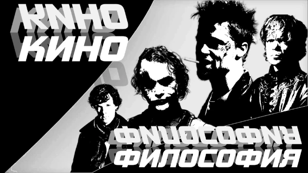 Цитаты из фильмов, над которыми порой можно сильно задуматься. Я собрал 32 самые интересные из них по моему мнению, а тебе нужно выбрать  наиболее глубокомысленную из них, но с твоей точки зрения 💡