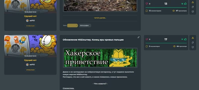 https://www.youtube.com/watch?v=Ux0YNqhaw0I&ab_channel=StaggerNight Новые комментарии которые были... Вчера(19.03.2023) esPIO Выпустил 4 поста за день! Причем очень быстро, всего за пару часов. 4 Поста в день + esPIO = Несовместимость... https://www.youtube.com/watch?v=Ux0YNqhaw0I&ab_channel=StaggerNight Новые комментарии которые были... Вчера(19.03.2023) esPIO Выпустил 4 поста за день! Причем очень быстро, всего за пару часов. 4 Поста в день + esPIO = Несовместимость...