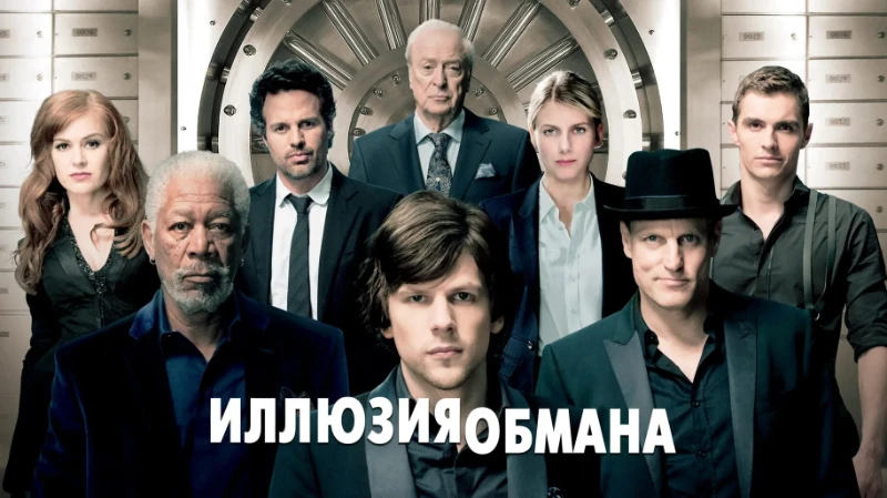 Весь фильм был обманом! 5 киношедевров с финалами, которые заставят вас пересмотреть их. Весь фильм был обманом! 5 киношедевров с финалами, которые заставят вас пересмотреть их.
